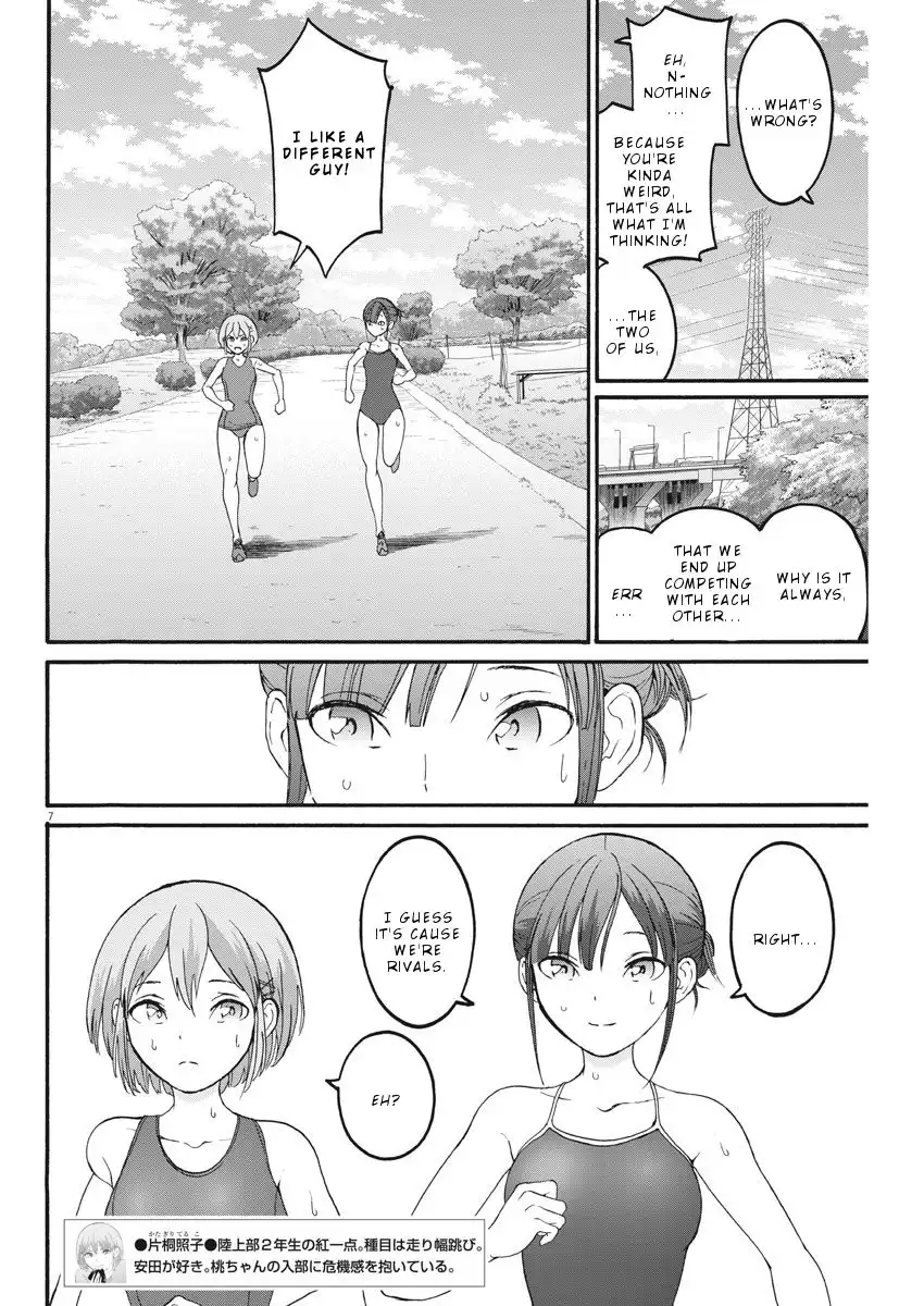 Peach Milk Crown Chapter 24 8